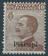 1912 EGEO PISCOPI EFFIGIE 40 CENT MNH ** - W103-2 - Egeo (Piscopi)