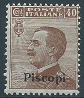 1912 EGEO PISCOPI EFFIGIE 40 CENT MNH ** - W103-2 - Aegean (Piscopi)