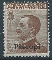 1912 EGEO PISCOPI EFFIGIE 40 CENT MNH ** - W103-4 - Egée (Piscopi)