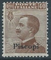 1912 EGEO PISCOPI EFFIGIE 40 CENT MNH ** - W103-5 - Aegean (Piscopi)