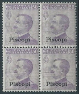 1912 EGEO PISCOPI EFFIGIE 50 CENT QUARTINA MNH ** - W104 - Egeo (Piscopi)