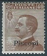 1912 EGEO PISCOPI EFFIGIE 40 CENT MH * - W104 - Aegean (Piscopi)