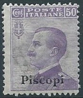 1912 EGEO PISCOPI EFFIGIE 50 CENT MNH ** - W104-2 - Ägäis (Piscopi)