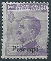 1912 EGEO PISCOPI EFFIGIE 50 CENT MNH ** - W104-3 - Ägäis (Piscopi)