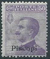 1912 EGEO PISCOPI EFFIGIE 50 CENT MNH ** - W104-4 - Aegean (Piscopi)