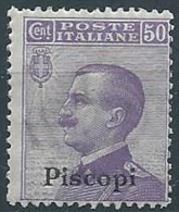 1912 EGEO PISCOPI EFFIGIE 50 CENT MNH ** - W104-5 - Ägäis (Piscopi)