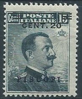 1916 EGEO PISCOPI EFFIGIE 20 SU 15 CENT MNH ** - W104-5 - Egeo (Piscopi)