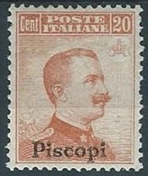 1917 EGEO PISCOPI EFFIGIE 20 CENT MH * - W105 - Egeo (Piscopi)