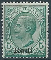 1912 EGEO RODI EFFIGIE 5 CENT MNH ** - W105 - Egée (Rodi)