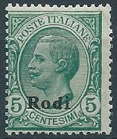 1912 EGEO RODI EFFIGIE 5 CENT MNH ** - W105-2 - Egée (Rodi)