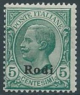 1912 EGEO RODI EFFIGIE 5 CENT MNH ** - W105-4 - Egée (Rodi)