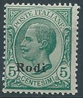 1912 EGEO RODI EFFIGIE 5 CENT MNH ** - W105-5 - Egée (Rodi)