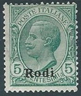 1912 EGEO RODI EFFIGIE 5 CENT MH * - W106-3 - Egée (Rodi)