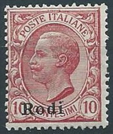 1912 EGEO RODI EFFIGIE 10 CENT MNH ** - W106-4 - Egée (Rodi)