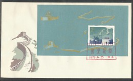 China Volksrepublik  Mi.Nr.   1490  -  Bl.15     -  FDC - ...-1979