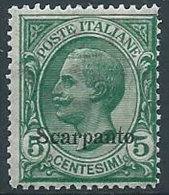 1912 EGEO SCARPANTO EFFIGIE 5 CENT MNH ** - W111-2 - Egeo (Scarpanto)