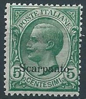 1912 EGEO SCARPANTO EFFIGIE 5 CENT MNH ** - W111-6 - Egée (Scarpanto)