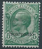 1912 EGEO SCARPANTO EFFIGIE 5 CENT MNH ** - W111-6 - Aegean (Scarpanto)