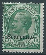 1912 EGEO SCARPANTO EFFIGIE 5 CENT MNH ** - W111-7 - Ägäis (Scarpanto)