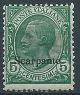 1912 EGEO SCARPANTO EFFIGIE 5 CENT MNH ** - W111-8 - Aegean (Scarpanto)