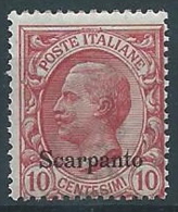 1912 EGEO SCARPANTO EFFIGIE 10 CENT MNH ** - W111-3 - Egée (Scarpanto)