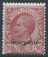1912 EGEO SCARPANTO EFFIGIE 10 CENT MNH ** - W111-4 - Egeo (Scarpanto)