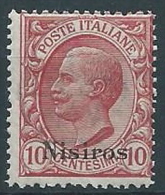 1912 EGEO NISIRO EFFIGIE 10 CENT MNH ** - W094-2 - Egeo (Nisiro)