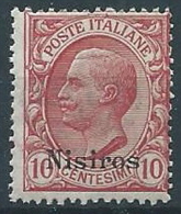 1912 EGEO NISIRO EFFIGIE 10 CENT MNH ** - W095 - Ägäis (Nisiro)