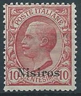 1912 EGEO NISIRO EFFIGIE 10 CENT MNH ** - W095-4 - Egeo (Nisiro)