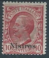 1912 EGEO NISIRO EFFIGIE 10 CENT MH * - W095-2 - Ägäis (Nisiro)