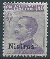 1912 EGEO NISIRO EFFIGIE 50 CENT MNH ** - W095-3 - Egeo (Nisiro)