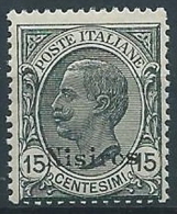 1921-22 EGEO NISIRO EFFIGIE 15 CENT MNH ** - W097 - Ägäis (Nisiro)