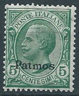 1912 EGEO PATMO EFFIGIE 5 CENT MNH ** - W097-2 - Aegean (Patmo)
