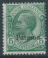 1912 EGEO PATMO EFFIGIE 5 CENT MNH ** - W097-3 - Aegean (Patmo)