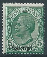 1912 EGEO PISCOPI EFFIGIE 5 CENT MNH ** - W097-7 - Ägäis (Piscopi)