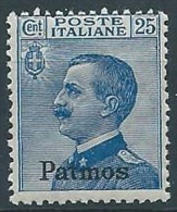 1912 EGEO PATMO EFFIGIE 25 CENT MNH ** - W098-4 - Aegean (Patmo)