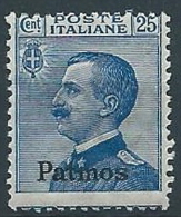 1912 EGEO PATMO EFFIGIE 25 CENT MNH ** - W099-3 - Egeo (Patmo)