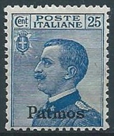 1912 EGEO PATMO EFFIGIE 25 CENT MNH ** - W099-4 - Aegean (Patmo)