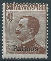 1912 EGEO PATMO EFFIGIE 40 CENT MNH ** - W099-3 - Aegean (Patmo)