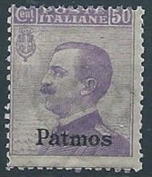 1912 EGEO PATMO EFFIGIE 50 CENT MNH ** - W100-3 - Egeo (Patmo)