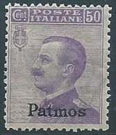 1912 EGEO PATMO EFFIGIE 50 CENT MNH ** - W100-5 - Aegean (Patmo)