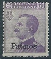 1912 EGEO PATMO EFFIGIE 50 CENT MNH ** - W100-7 - Aegean (Patmo)