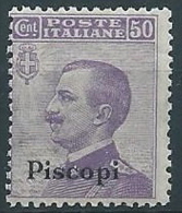 1912 EGEO PISCOPI EFFIGIE 50 CENT MNH ** - W100-9 - Egée (Piscopi)