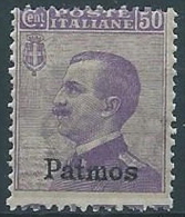 1912 EGEO PATMO EFFIGIE 50 CENT MNH ** - W100-12 - Egée (Patmo)