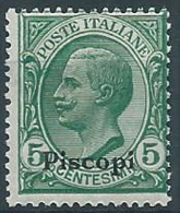 1912 EGEO PISCOPI EFFIGIE 5 CENT MNH ** - W101 - Egée (Piscopi)