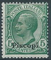 1912 EGEO PISCOPI EFFIGIE 5 CENT MNH ** - W101 - Egeo (Piscopi)