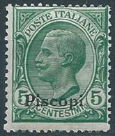 1912 EGEO PISCOPI EFFIGIE 5 CENT MNH ** - W101-2 - Egeo (Piscopi)