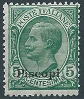 1912 EGEO PISCOPI EFFIGIE 5 CENT MNH ** - W101-4 - Ägäis (Piscopi)