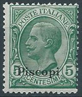 1912 EGEO PISCOPI EFFIGIE 5 CENT MNH ** - W101-5 - Aegean (Piscopi)
