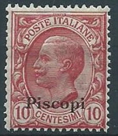 1912 EGEO PISCOPI EFFIGIE 10 CENT MNH ** - W102-4 - Ägäis (Piscopi)